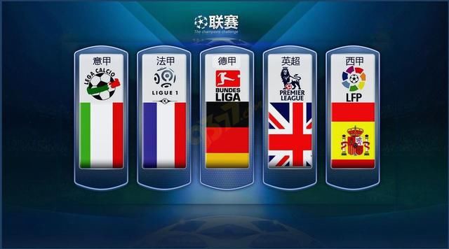 的德国与意
