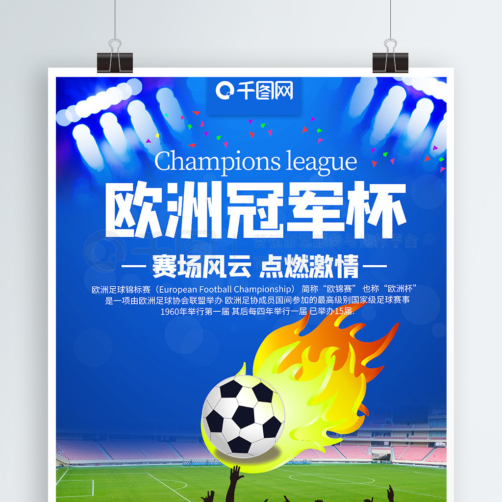 小华从中收
