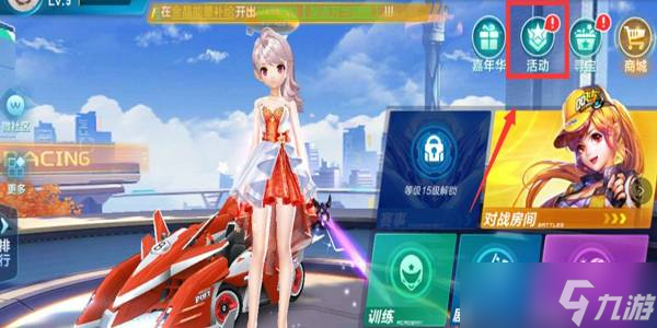 双方就展现 双方就展现