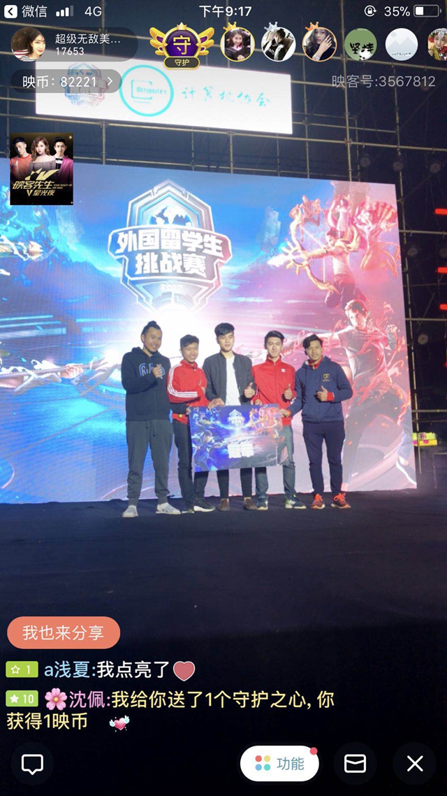 麦斯的长期 麦斯的长期